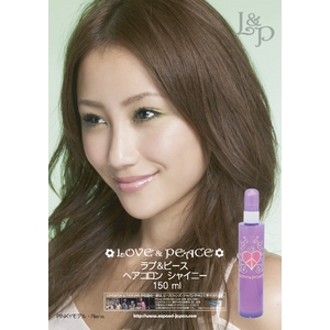 ���u���s�[�X�@�t���O�����X �{�f�B �~�X�g�@���@�w�A�R�����@�V���C�j�[�@�Z�b�g