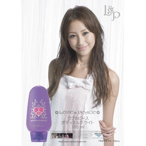 ���u���s�[�X�@�w�A�R�����g���[�g�����g���{�f�B�~���N���C�g�@�Z�b�g