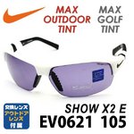 NIKE(iCL)TOX SHOW-X2  EV0621-105