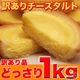 ǻȤɤä 1kg