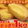 Z`[Y^gǂ 1kg