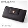 BVLGARI �����z�@20838 �_�[�N�u���E��