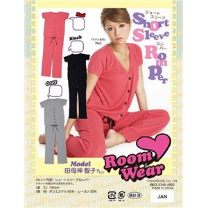 ルームウェア ショートスリーブロンパース 赤 RW-08AW