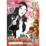 怪人セット