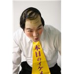 THEカツラ バーコードおじさん 2個セット