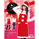 【クリスマスコスプレ】サンタエプロンセット 4571142449904