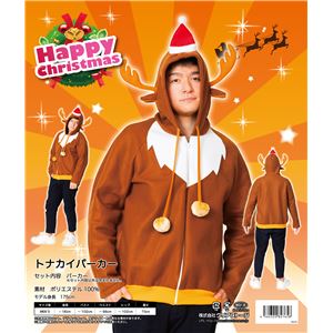 【クリスマスコスプレ】トナカイパーカー Men's