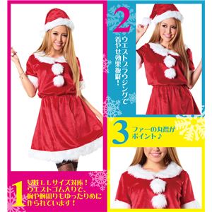 【クリスマスコスプレ】コンフォートサンタ Ladies