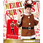 【クリスマスコスプレ】シンプルトナカイジャケット