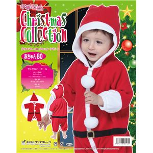 【クリスマスコスプレ】サンタカバーオール 子供80