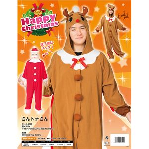 【クリスマスコスプレ】さんトナさん UNISEX