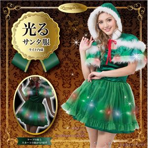 【クリスマスコスプレ 衣装】光る! エレクトリックツリーケープドレス