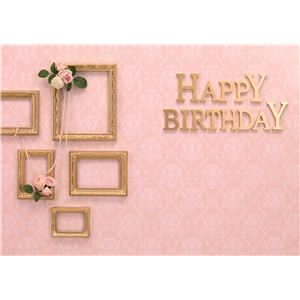 フォトポスター イエスタ Happy Birthday ガーリーフレンチ