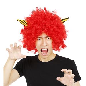 【コスプレ】角付ハイパーアフロ赤