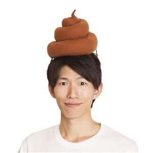 【コスプレ】うんぴ まきまきうんちハット