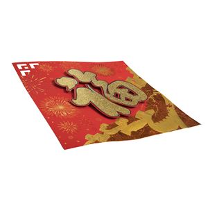 春節 福飾り 金ラメ花火 立体