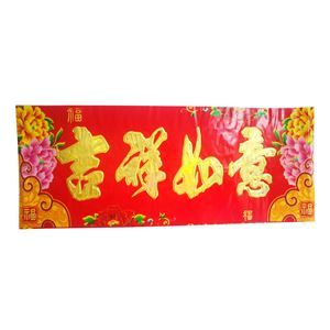 春節 扉飾り アソート