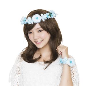 花かんむり&バングルセット ライトブルー