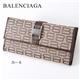 BALENCIAGA 長財布 A2439H カーキ