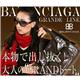 BALENCIAGA�@�o�b�O�@77056 Chocolate