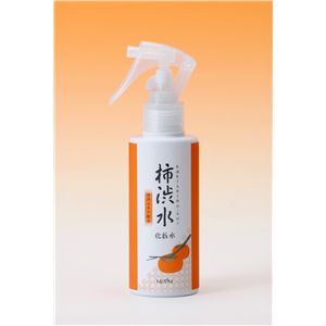 モデム  パーシモンローション（150ｍｌ）　2本セット