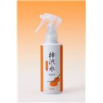 ニオイ対策化粧水