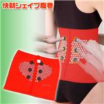 快朝シェイプ赤腹巻 M
