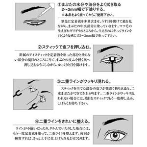 チャーミングダブル