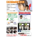 カンタンソマール　茶色