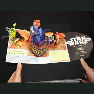 ポップアップ絵本 スターウォーズリミテッドエディション500 日本語版