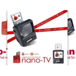 テレビ型iPod用スピーカー『NANO-TV』iPodnano第3世代専用
