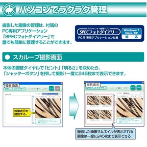 スカループ 現実頭皮 頭皮拡大 USBカメラ 家庭用ヘアチェックスコープカメラ