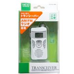 特定小電力トランシーバー（ホワイト）　ＡＭ／ＦＭラジオ付　TCV-01/WH