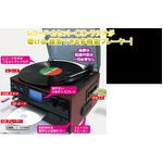 マルチレコードプレーヤーの詳細ページへ