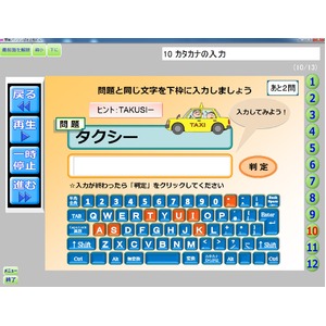 簡単パソコン 　ぱそともくんエース ３