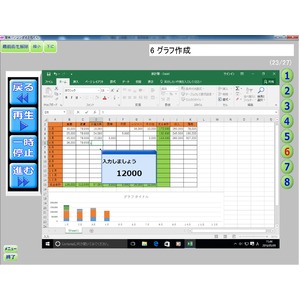 簡単パソコン 　ぱそともくんエース ３