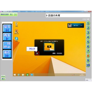 簡単パソコン 　ぱそともくんエース ３