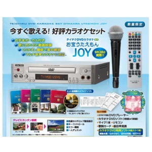 カラオケセット お宝うたえもんＪＯＹ　TEKＪ-250M　DVD5枚
