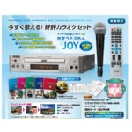 カラオケセット お宝うたえもんJOY　TEKJ-150M　DVD3枚の詳細ページへ
