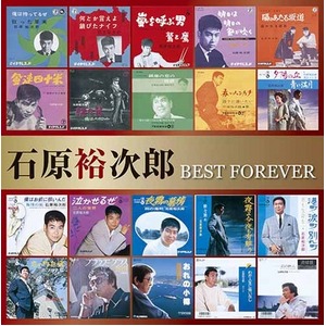 石原裕次郎 BEST FOREVER