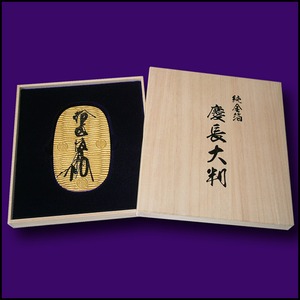 純金箔製　慶長大判 