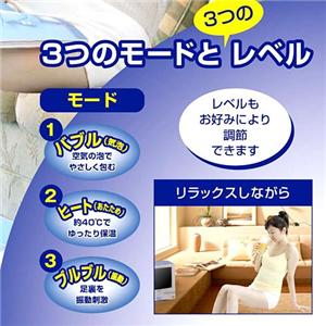 ヤーマン ゲルマ爽快スパ