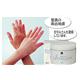 薬用シルキーコート　300g
