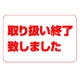 �����̃r���[�e�B���[���[�@���O�W���A���[