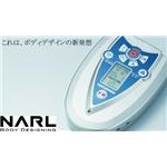 ナールボディデザイン