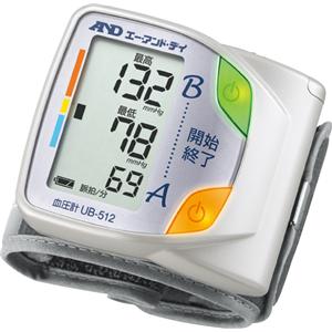 手首式血圧計 UB-512
