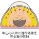 �t�W�J�E�X�}�[�e�B�[�@F4-NX�@