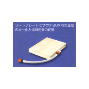 ビューティーホームサウナ スチームターボ2 MODEL-B105
