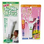 B&H ���烁�C�g��NEW�X�[�n�[�_�C�G�b�g�@�Z�b�g �z���C�g