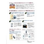 セルライトケア美容器　セルグレース